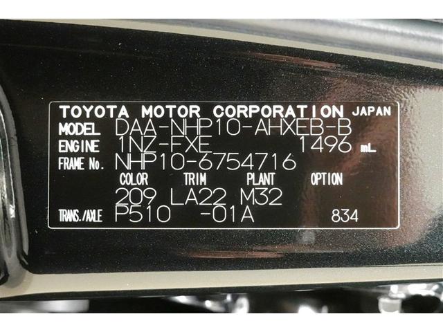 アクア Gソフトレザーセレクション フルセグ メモリーナビ DVD再生 バックカメラ 衝突被害軽減システム ETC LEDヘッドランプ 記録簿(40枚目)