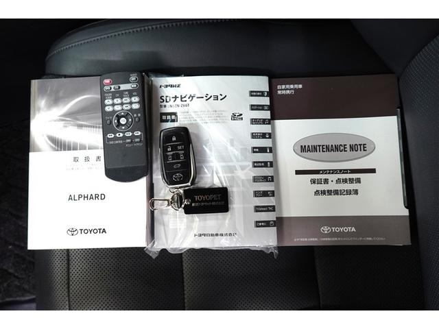 アルファード 2.5S Cパッケージ フルセグ メモリーナビ DVD再生 後席モニター バックカメラ 衝突被害軽減システム ETC 両側電動スライド LEDヘッドランプ 乗車定員7人 3列シート(5枚目)