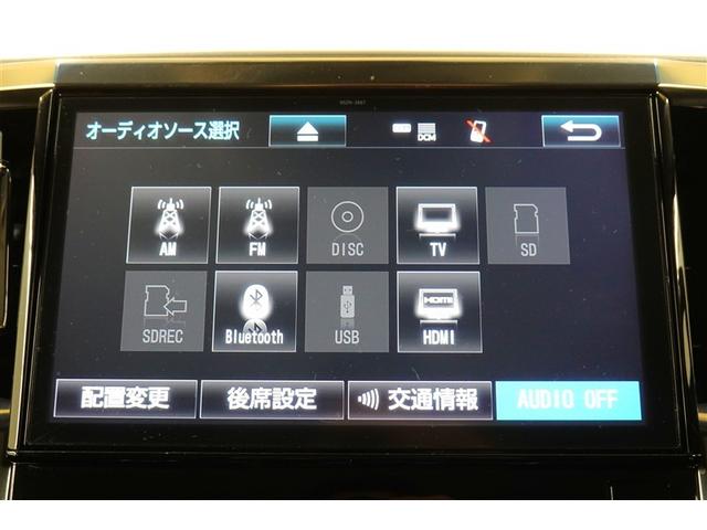 アルファード 2.5S Cパッケージ フルセグ メモリーナビ DVD再生 後席モニター バックカメラ 衝突被害軽減システム ETC 両側電動スライド LEDヘッドランプ 乗車定員7人 3列シート(21枚目)