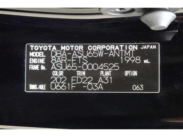 ハリアー エレガンス GRスポーツ サンルーフ フルセグ メモリーナビ DVD再生 バックカメラ 衝突被害軽減システム ETC LEDヘッドランプ 記録簿 アイドリングストップ(40枚目)