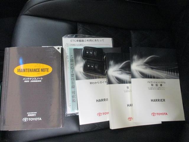 プレミアム メモリーナビ フルセグ LEDヘッドランプ CD(20枚目)