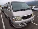 TOYOTA HIACE WAGON