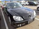 MERCEDES BENZ S-CLASS