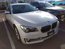 ７シリーズ ７４０Ｌｉ（4枚目）