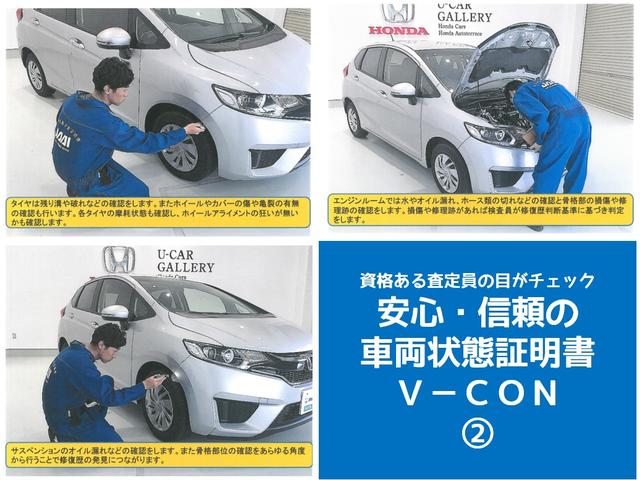 G・Lホンダセンシング 横滑り防止装置 インターナビ バックカメラ 両側電動スライドドア ETC アルミホイール フルセグTV 衝突被害軽減ブレーキ LEDヘッドライト カーテンエアバッグ Honda SENSING(30枚目)