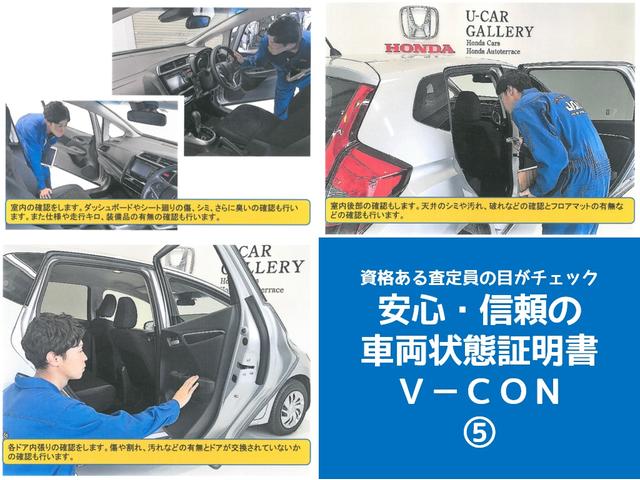 G・Lホンダセンシング 横滑り防止装置 インターナビ バックカメラ 両側電動スライドドア ETC アルミホイール フルセグTV 衝突被害軽減ブレーキ LEDヘッドライト カーテンエアバッグ Honda SENSING(33枚目)