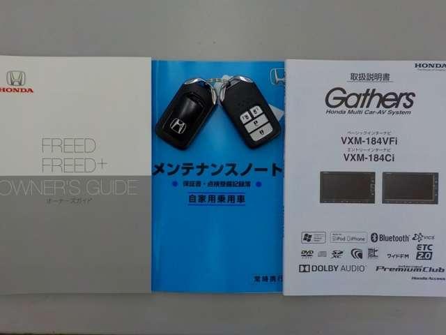 G・ホンダセンシング 横滑り防止装置 インターナビ バックカメラ 両側電動スライドドア ETC フルセグTV 衝突被害軽減ブレーキ Honda SENSING(20枚目)
