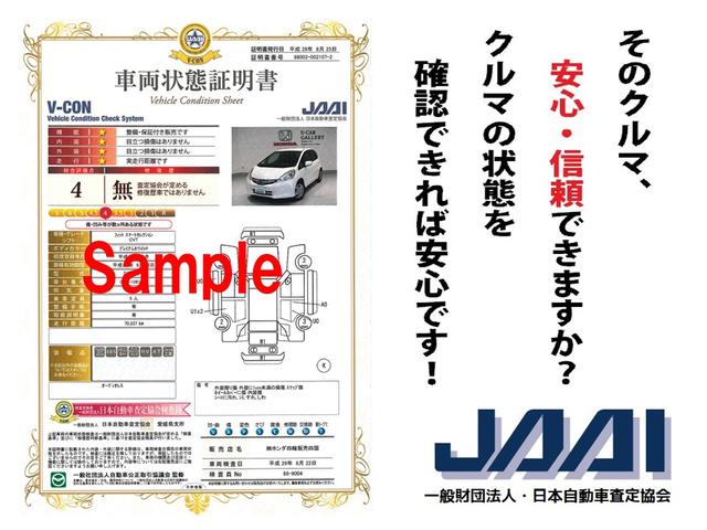 G・ホンダセンシング 横滑り防止装置 インターナビ バックカメラ 両側電動スライドドア ETC フルセグTV 衝突被害軽減ブレーキ Honda SENSING(28枚目)