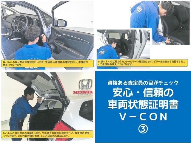 G・ホンダセンシング 横滑り防止装置 インターナビ バックカメラ 両側電動スライドドア ETC フルセグTV 衝突被害軽減ブレーキ Honda SENSING(31枚目)