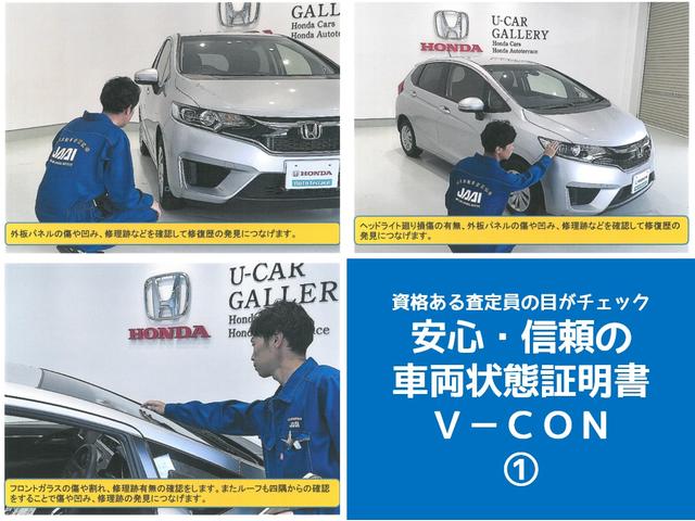 13G・L ホンダセンシング ナビ Rカメラ ETC(29枚目)