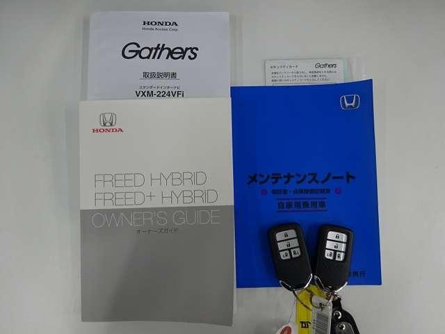 ハイブリッド・Gホンダセンシング 両側PSD ナビ Rカメラ ドラレコ(20枚目)
