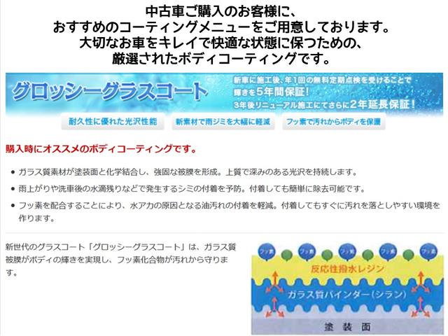 フリード Ｇ　センシング前後ドラレコ当社デモカー（39枚目）