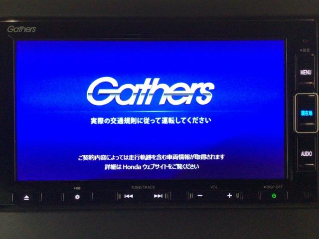 Ｎ－ＢＯＸカスタム Ｌ　ＬＥＤ・フルセグ・メモリナビ・ＤＶＤ・ＣＤ・バックカメラ・純正ＡＷ・ＥＴＣ（6枚目）