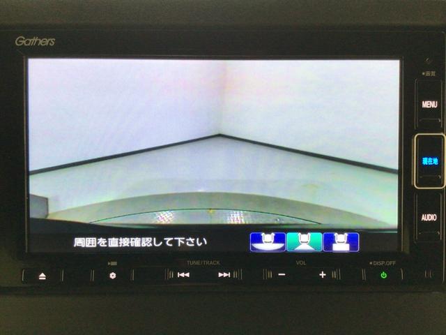 Ｎ－ＢＯＸカスタム Ｌ　ＬＥＤ・フルセグ・メモリナビ・ＤＶＤ・ＣＤ・バックカメラ・純正ＡＷ・ＥＴＣ（8枚目）