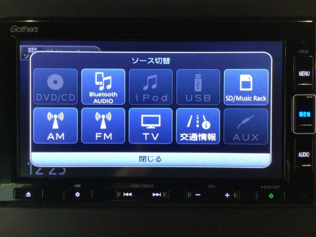 Ｎ－ＢＯＸカスタム Ｌ　ＬＥＤ・フルセグ・メモリナビ・ＤＶＤ・ＣＤ・バックカメラ・純正ＡＷ・ＥＴＣ（23枚目）