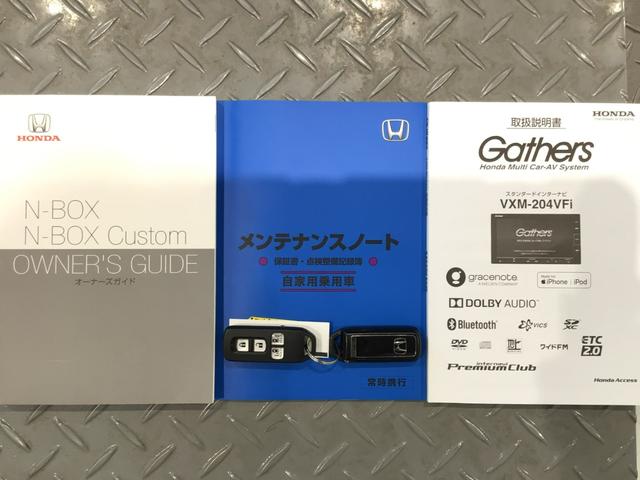 Ｎ－ＢＯＸカスタム Ｇ・Ｌターボホンダセンシング　ＬＥＤ・フルセグ・メモリナビ・ＤＶＤ・ＣＤ・バックカメラ・純正ＡＷ・ＥＴＣ（19枚目）
