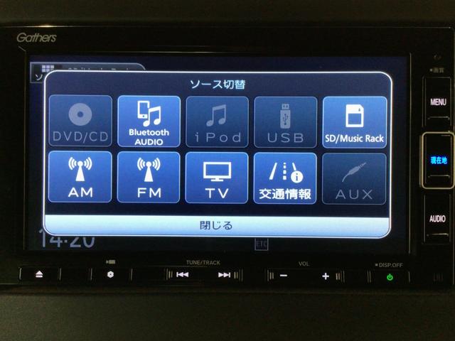 Ｎ－ＢＯＸカスタム Ｇ・Ｌターボホンダセンシング　ＬＥＤ・フルセグ・メモリナビ・ＤＶＤ・ＣＤ・バックカメラ・純正ＡＷ・ＥＴＣ（23枚目）