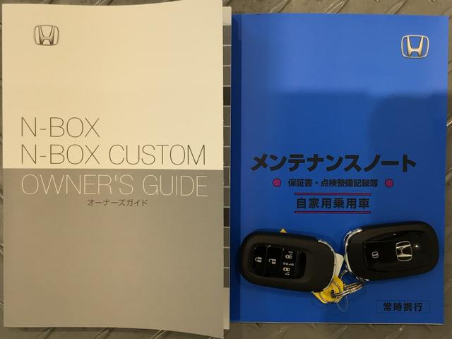 Ｎ－ＢＯＸカスタム ターボ　デモカーＵＰ・ＬＥＤ・メモリナビ・バックカメラ・純正ＡＷ・ホンダＣＯＮＮＥＣＴ（19枚目）