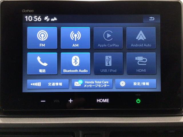 ＷＲ－Ｖ Ｚ　ＬＥＤ・ディスプレイオーディオ・純正ドラレコ・純正ＡＷ・ホンダＣＯＮＮＥＣＴ（24枚目）