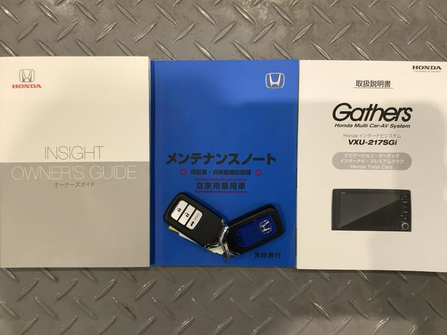 インサイト EX・ブラックスタイル LED・フルセグ・メモリナビ・DVD・CD・バックカメラ・純正AW・ETC(19枚目)