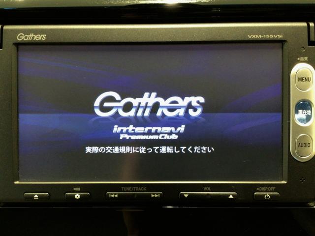 【オーディオ機能】ナビに一体のオーディオは、ワンセグＴＶの他にＤＶＤ／ＣＤプレーヤーを装備♪もちろんＦＭ／ＡＭラジオもお聞きいただけますよ♪