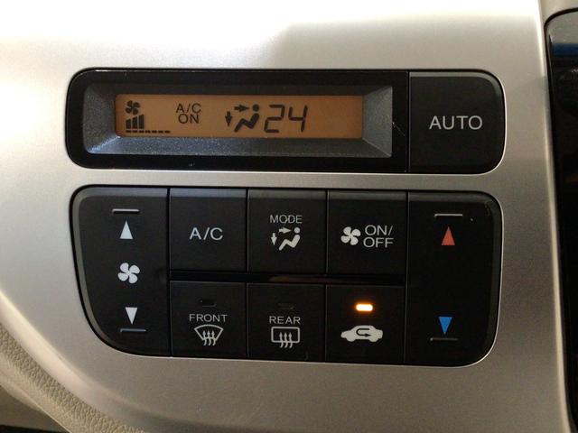 【オートエアコン】汗ばむ夏・ジメジメする梅雨時・冷え冷えする冬も快適☆♪　簡単操作で、春夏秋冬　一年中快適です♪お好みの温度をセットするだけで、エアコンの風量などを自動でコントロールします♪☆
