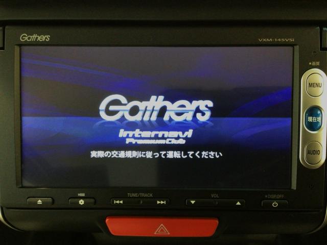 【オーディオ機能】ナビに一体のオーディオは、ワンセグＴＶの他にＤＶＤ／ＣＤプレーヤーを装備♪もちろんＦＭ／ＡＭラジオもお聞きいただけますよ♪