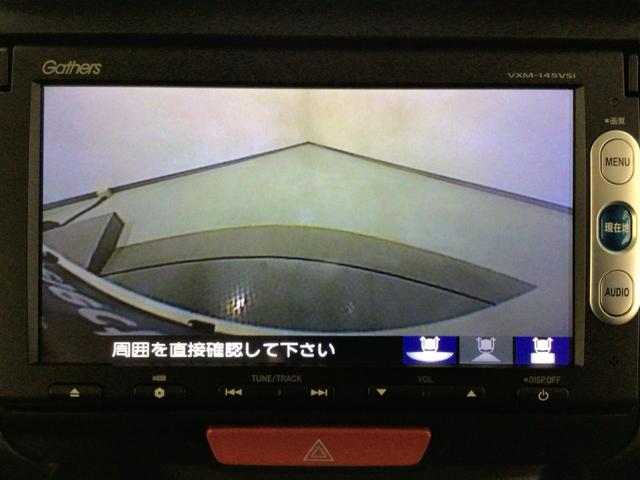 【バックカメラ】運転が苦手な方も車庫入れラクラクです！ギアをリバースに入れれば自動的に切り換わりますので、面倒な操作は不要です♪狭い駐車場もお車を傷つけず安心ですね！