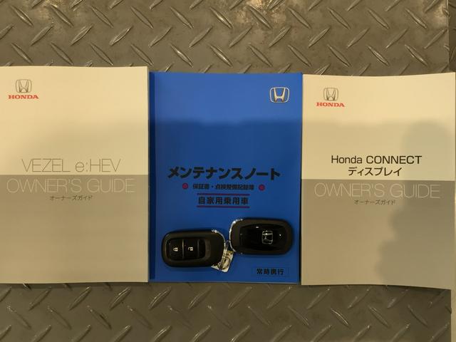 ヴェゼル e:HEVX LED・フルセグ・メモリナビ・バックカメラ・純正AW・ホンダCONNECT(19枚目)