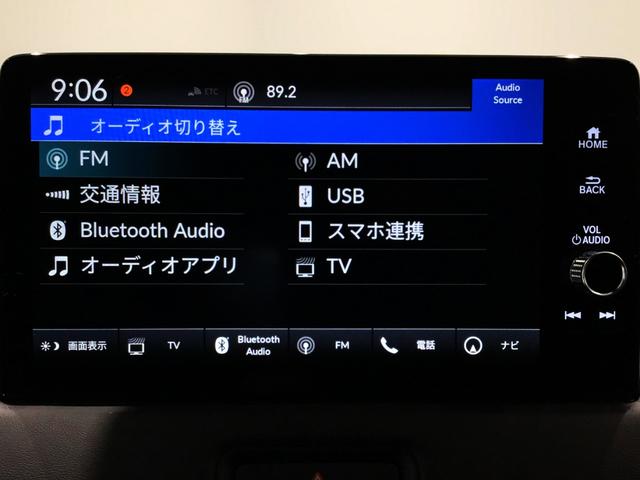 ヴェゼル e:HEVX LED・フルセグ・メモリナビ・バックカメラ・純正AW・ホンダCONNECT(24枚目)