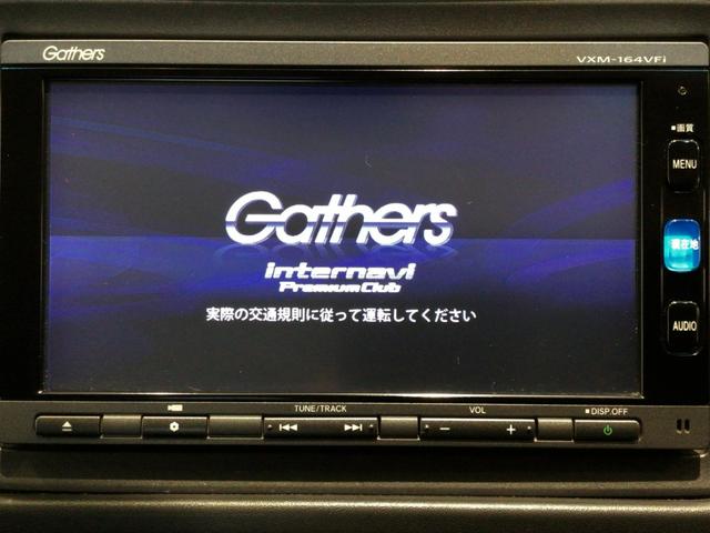 【オーディオ機能】ナビに一体のオーディオは、フルセグＴＶの他にＤＶＤ／ＣＤプレーヤーを装備♪もちろんＦＭ／ＡＭラジオもお聞きいただけますよ♪