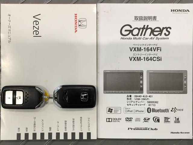 買う時だけでなく、買った後も「安心・満足」が続く。それが、Ｈｏｎｄａの認定中古車です♪