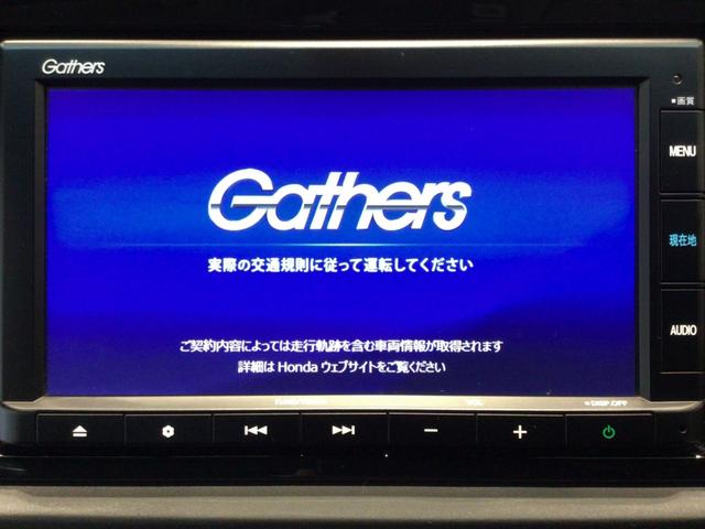 フィット ホーム２０周年特別仕様車カーサ　ＬＥＤ・フルセグ・メモリナビ・純正ドラレコ・純正ＡＷ・ホンダＣＯＮＮＥＣＴ（7枚目）