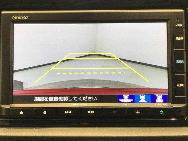 フィット ホーム２０周年特別仕様車カーサ　ＬＥＤ・フルセグ・メモリナビ・純正ドラレコ・純正ＡＷ・ホンダＣＯＮＮＥＣＴ（9枚目）