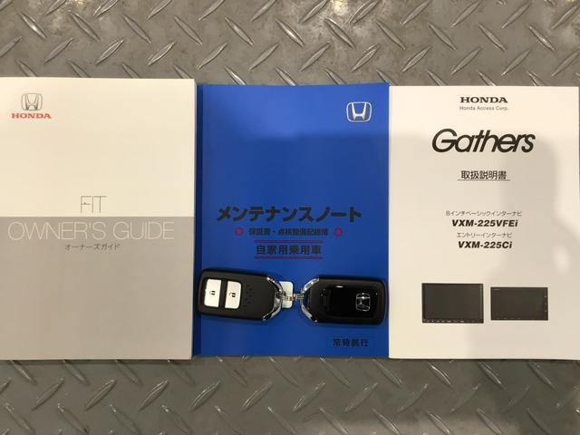 フィット ホーム２０周年特別仕様車カーサ　ＬＥＤ・フルセグ・メモリナビ・純正ドラレコ・純正ＡＷ・ホンダＣＯＮＮＥＣＴ（19枚目）