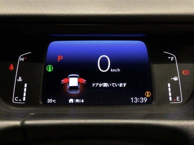 フィット ホーム２０周年特別仕様車カーサ　ＬＥＤ・フルセグ・メモリナビ・純正ドラレコ・純正ＡＷ・ホンダＣＯＮＮＥＣＴ（21枚目）