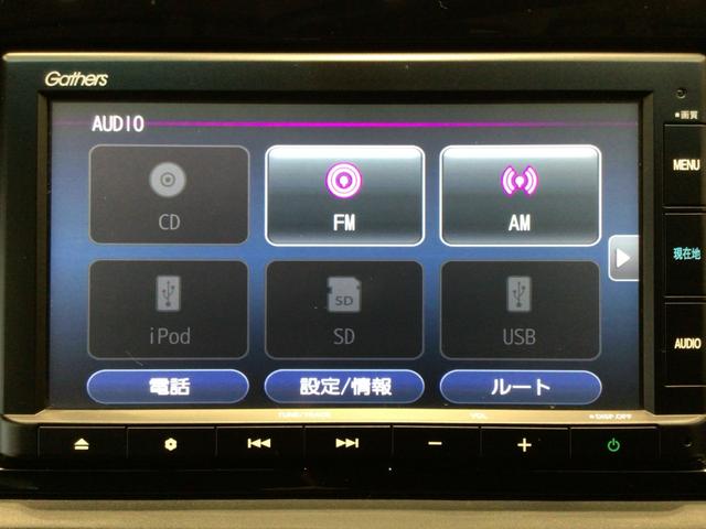 フィット ホーム２０周年特別仕様車カーサ　ＬＥＤ・フルセグ・メモリナビ・純正ドラレコ・純正ＡＷ・ホンダＣＯＮＮＥＣＴ（23枚目）