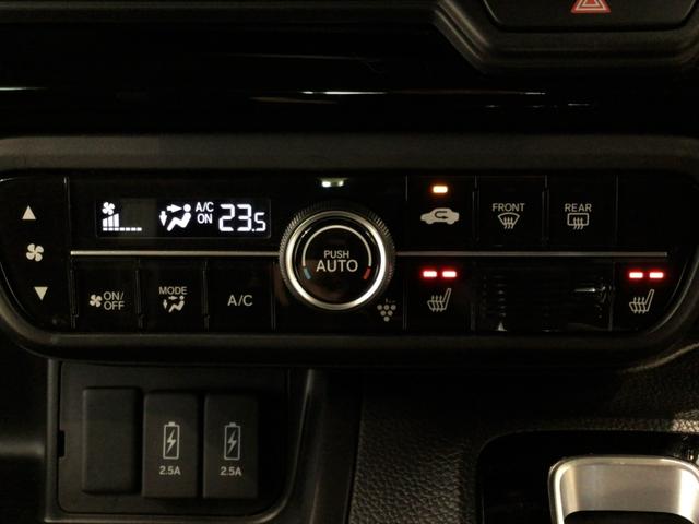 Ｎ－ＢＯＸカスタム ＥＸターボ　ＬＥＤ・フルセグ・メモリナビ・ＤＶＤ・ＣＤ・バックカメラ・純正ＡＷ・ＥＴＣ（18枚目）