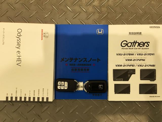 買う時だけでなく、買った後も「安心・満足」が続く。それが、Ｈｏｎｄａの認定中古車です♪