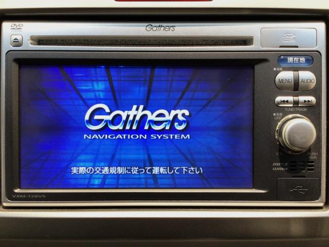 【オーディオ機能】ナビに一体のオーディオは、ワンセグＴＶの他にＤＶＤ／ＣＤプレーヤーを装備♪もちろんＦＭ／ＡＭラジオもお聞きいただけますよ♪※ＤＶＤ・ＣＤ故障