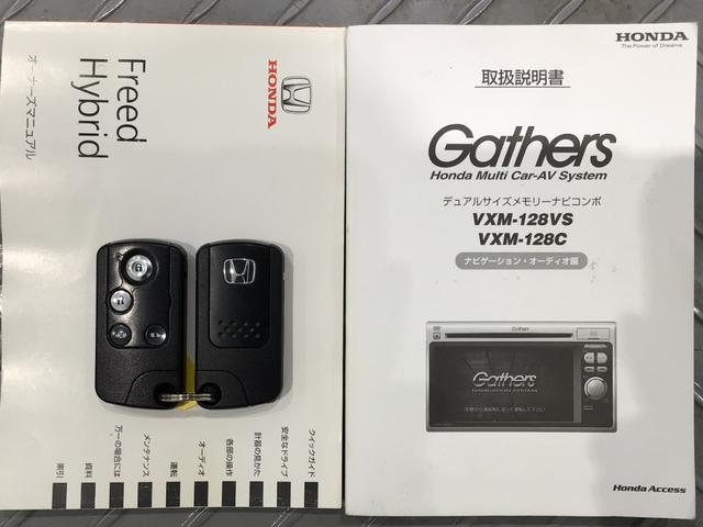 買う時だけでなく、買った後も「安心・満足」が続く。それが、Ｈｏｎｄａの認定中古車です♪