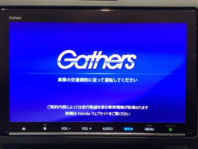 フリード Ｇ　デモカーＵＰ・ＬＥＤ・フルセグ・メモリナビ・バックカメラ・シートヒーター（6枚目）