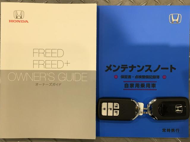 フリード Ｇ　デモカーＵＰ・ＬＥＤ・フルセグ・メモリナビ・バックカメラ・シートヒーター（19枚目）