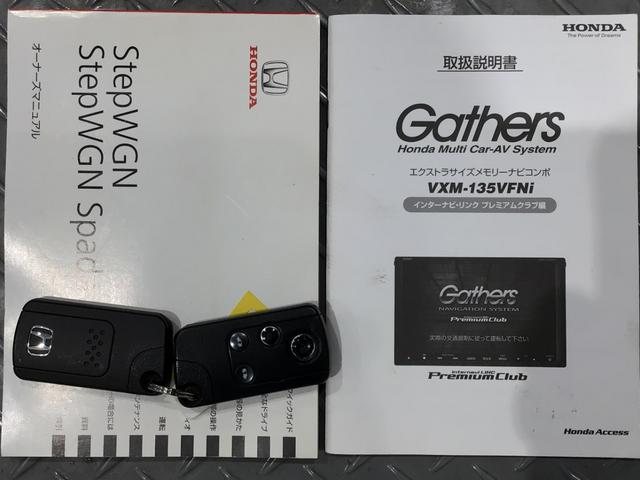 ステップワゴンスパーダ Z HID・フルセグ・メモリナビ・DVD・CD・バックカメラ・純正AW・ETC(19枚目)