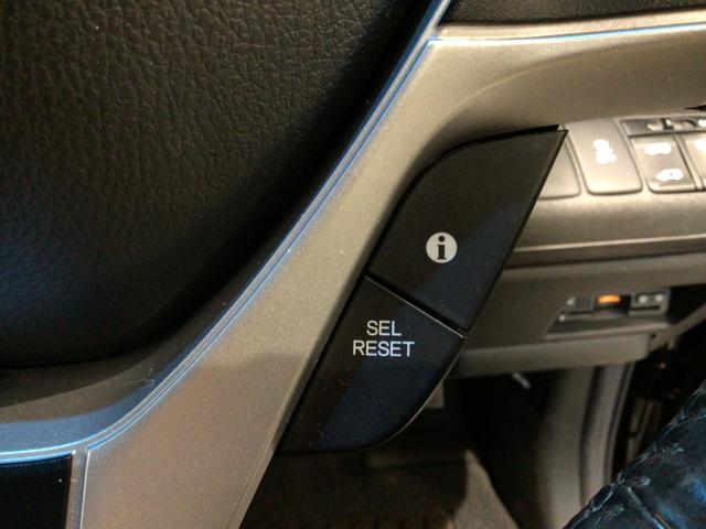 ステップワゴンスパーダ Z HID・フルセグ・メモリナビ・DVD・CD・バックカメラ・純正AW・ETC(30枚目)