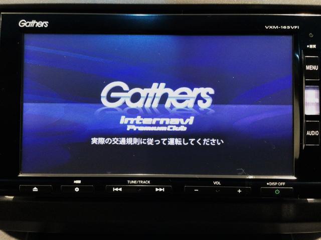 フリード Gプレミアムエディション HID・フルセグ・メモリナビ・DVD・バックカメラ・リア席モニター・ETC(6枚目)