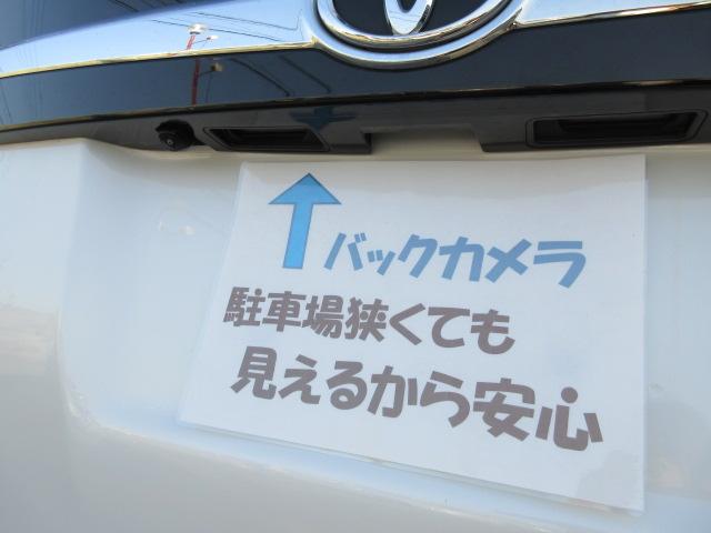 エスクァイア Ｇｉ　純正ナビフルセグＴＶＤＶＤビデオブルートゥース・バックカメラ・ＥＴＣ・両側電動スライド・フロントシートヒータ・アイドリングＳＴＯＰ・クルーズコントロール・オークション評価３．５点（右リヤフェンダ交換）（61枚目）