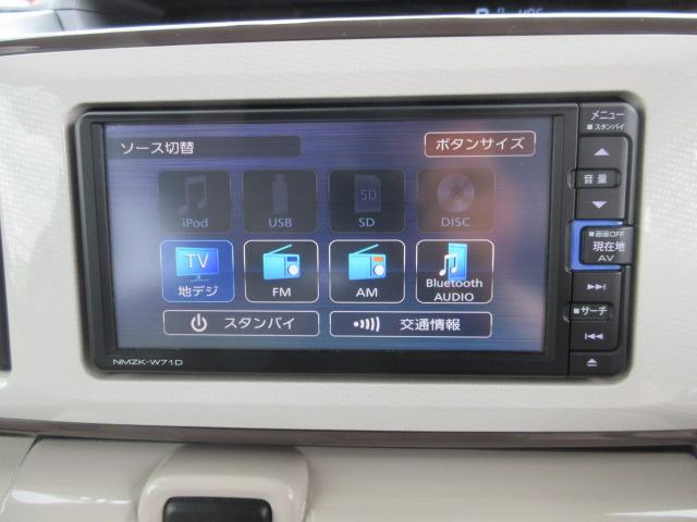 ムーヴキャンバス Ｘメイクアップリミテッド　ＳＡＩＩＩ　純正メモリナビ・フルセグＴＶ・ＣＤ／ＤＶＤビデオ・ブル－トゥース・ドライブレコ－ダ・全方位カメラ・両側電動スライド・ＬＥＤフォグランプ・スマ－トキ×２・オークション評価４．５点（7枚目）