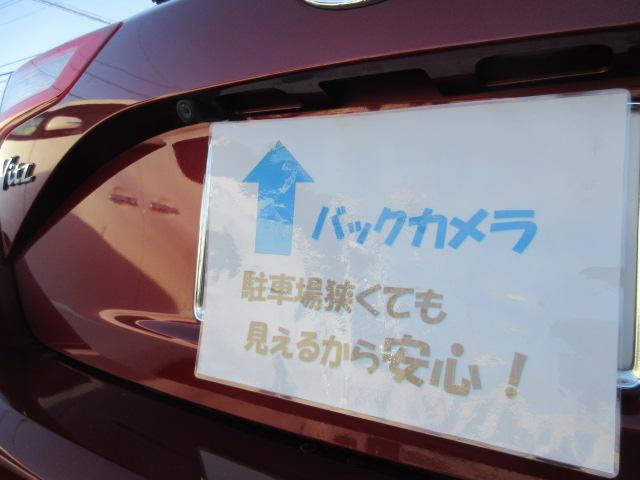 ヴィッツ ジュエラ　純正ナビ・ワンセグＴＶ・ＣＤ・ブルートゥース・バックカメラ・ＥＴＣ・オートライト・電動格納ミラー・トヨタセーフティセンス・アイドリングＳＴＯＰ・スマートキ（16枚目）