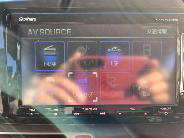 Ｎ－ＯＮＥ プレミアム　ツアラー・Ｌパッケージ　スマートキー　オートクルーズコントロール　盗難防止システム　衝突安全ボディ　フルフラット　ＨＩＤ　メモリーナビ　ワンセグテレビ　バックカメラ（29枚目）